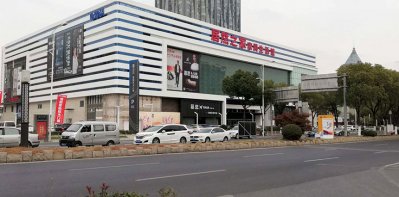 上海奋浩建筑装饰工程有限公司